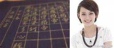 娱乐圈明星写字,笔尖下的星光璀璨