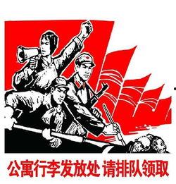 又红又专的图片,新时代青年风采展现