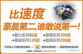 600万娱乐招商,打造全新娱乐盛宴，共创辉煌未来