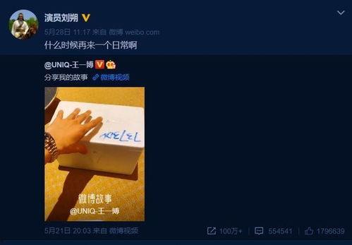 电视 盗用背景乐事件,电视节目盗用背景乐引发版权争议