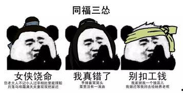 男友上天表情包,表情包里的甜蜜瞬间