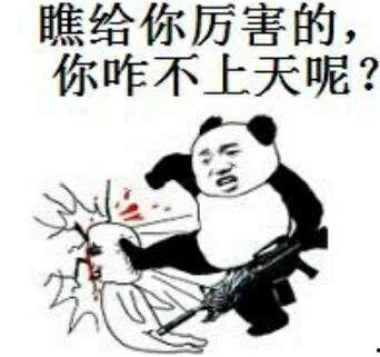 男友上天表情包,表情包里的甜蜜瞬间