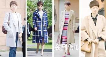 我的前半生演员服装品牌,时尚与角色的完美融合