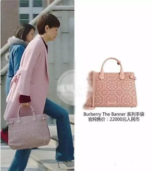 我的前半生演员服装品牌,时尚与角色的完美融合