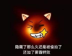 电视剧黑洞表情包,揭秘电视剧中的爆笑瞬间