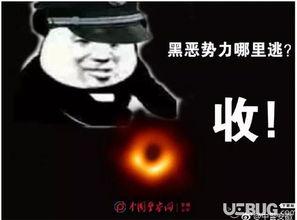 电视剧黑洞表情包,揭秘电视剧中的爆笑瞬间