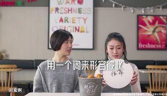 娱乐圈大拷问抢答题,明星们的抢答风云