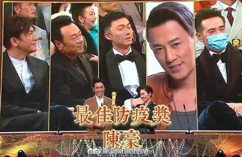 tvb搞笑典礼,笑点连连，欢乐无限