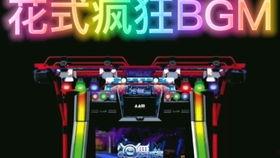 韩国情侣舞蹈背景乐