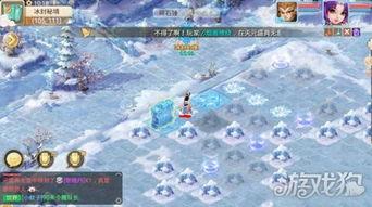 大话八卦阵幻境