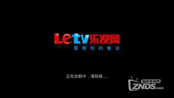 搞笑电影乐视网,乐视网搞笑电影大盘点